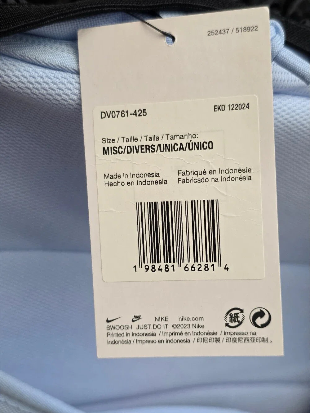 Nike Academy Team Backpack Unisex School Travel 30L Bag DV0761-425 NWT Limited